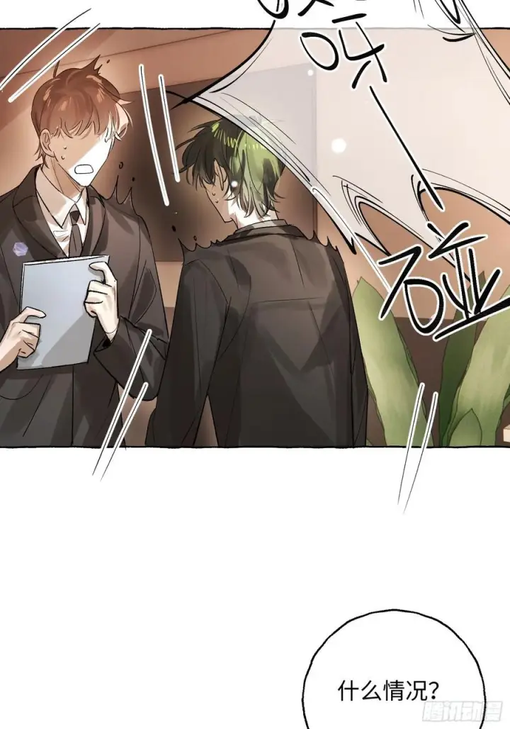 《揽月，潮鸣》Ch.067 黑色游戏图23