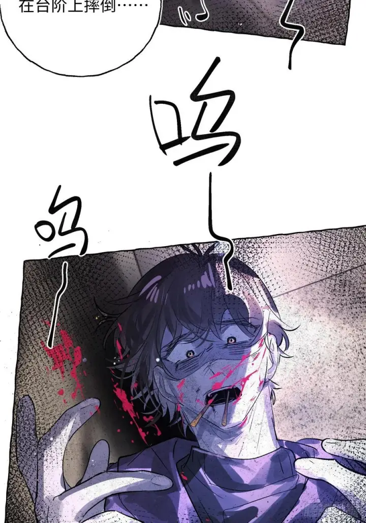《揽月，潮鸣》Ch.067 黑色游戏图32