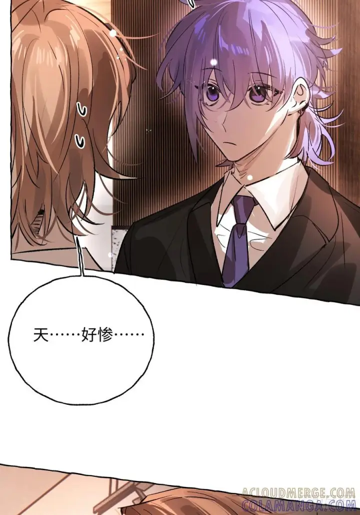 《揽月，潮鸣》Ch.067 黑色游戏图34
