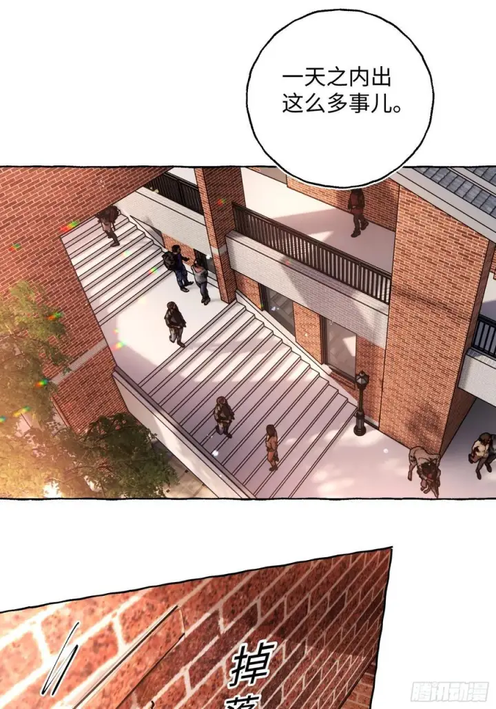 《揽月，潮鸣》Ch.067 黑色游戏图36