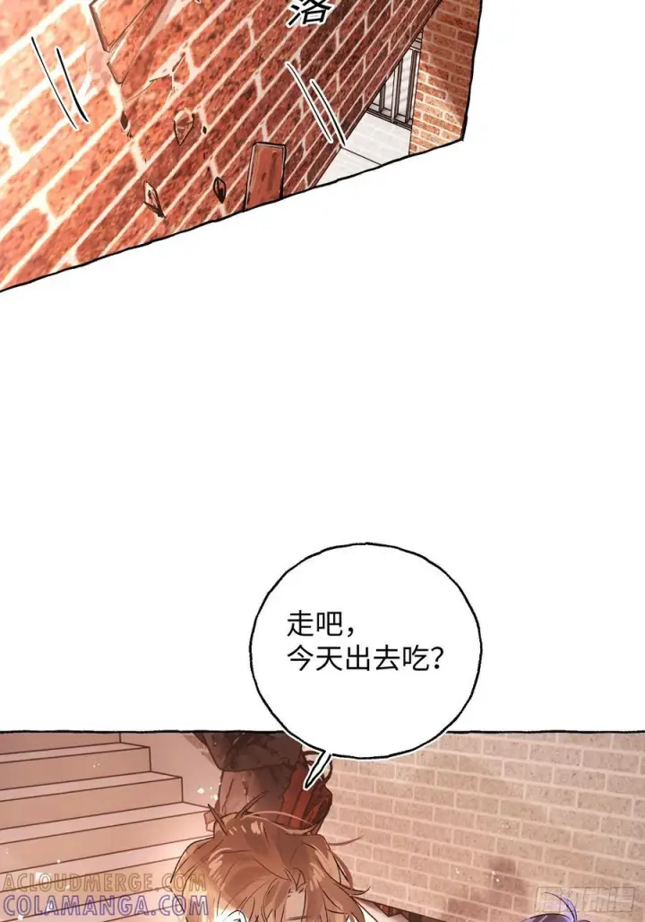 《揽月，潮鸣》Ch.067 黑色游戏图37