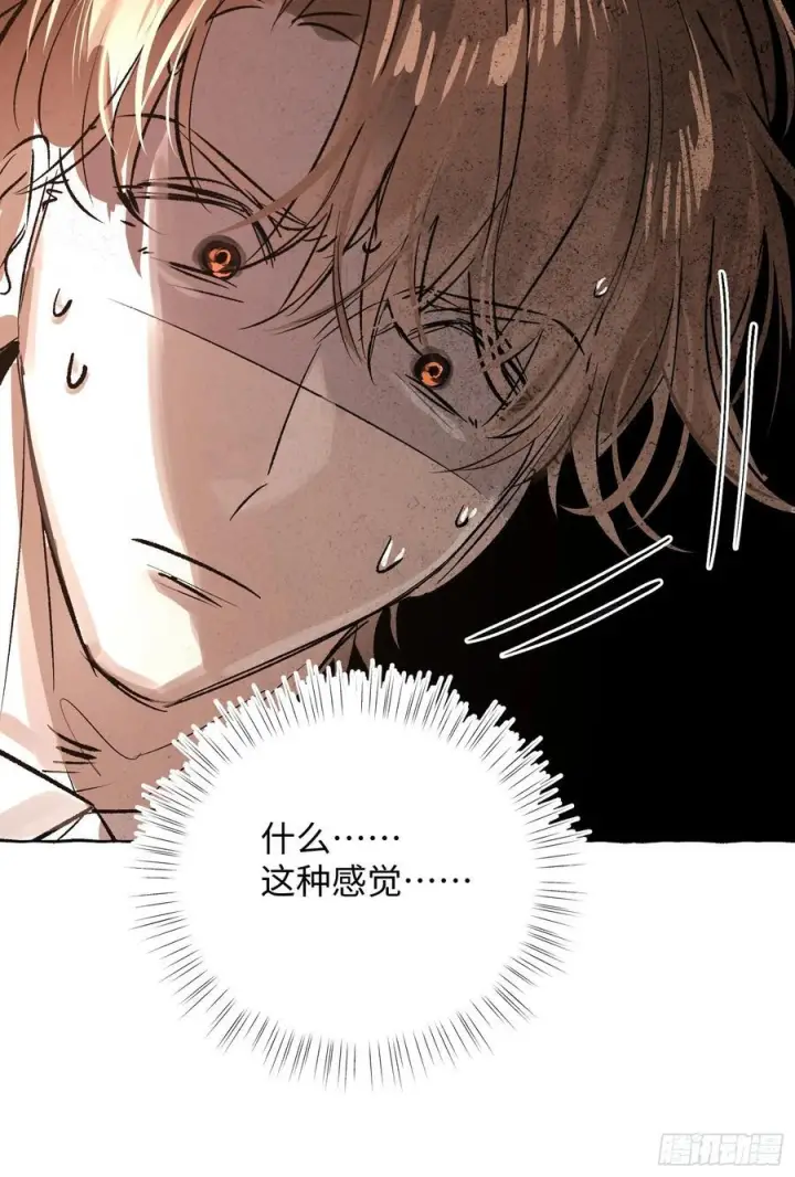 《揽月，潮鸣》Ch.067 黑色游戏图39