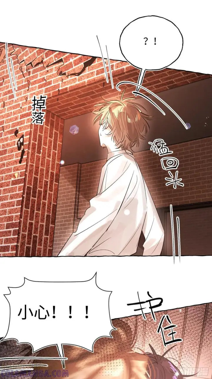 《揽月，潮鸣》Ch.067 黑色游戏图40
