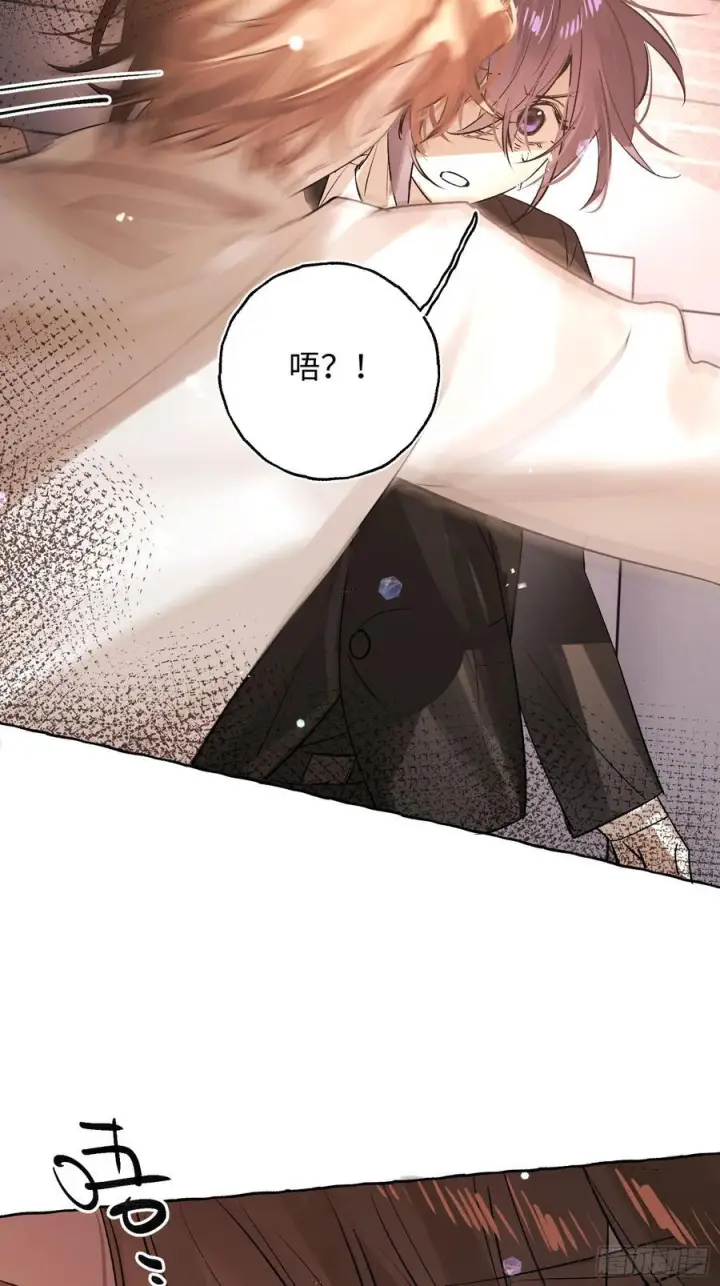 《揽月，潮鸣》Ch.067 黑色游戏图41