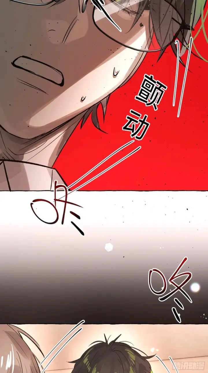 《揽月，潮鸣》Ch.067 黑色游戏图45