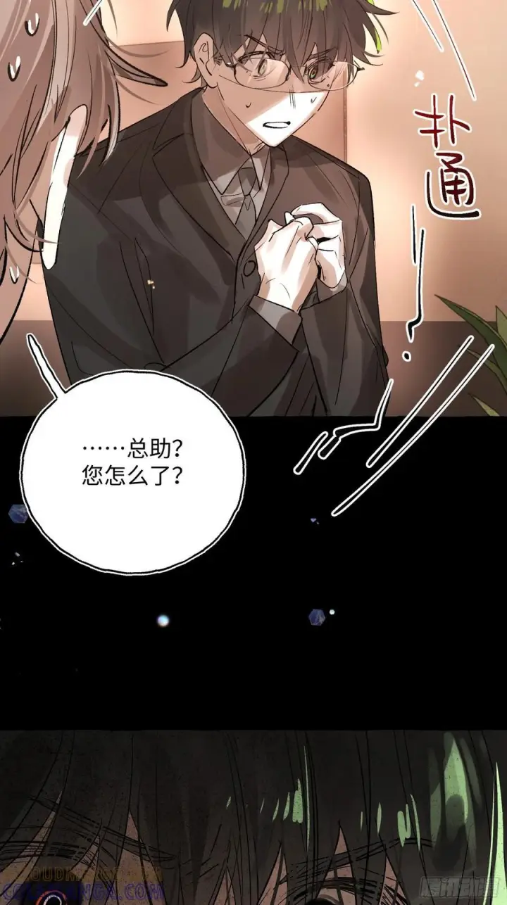 《揽月，潮鸣》Ch.067 黑色游戏图46