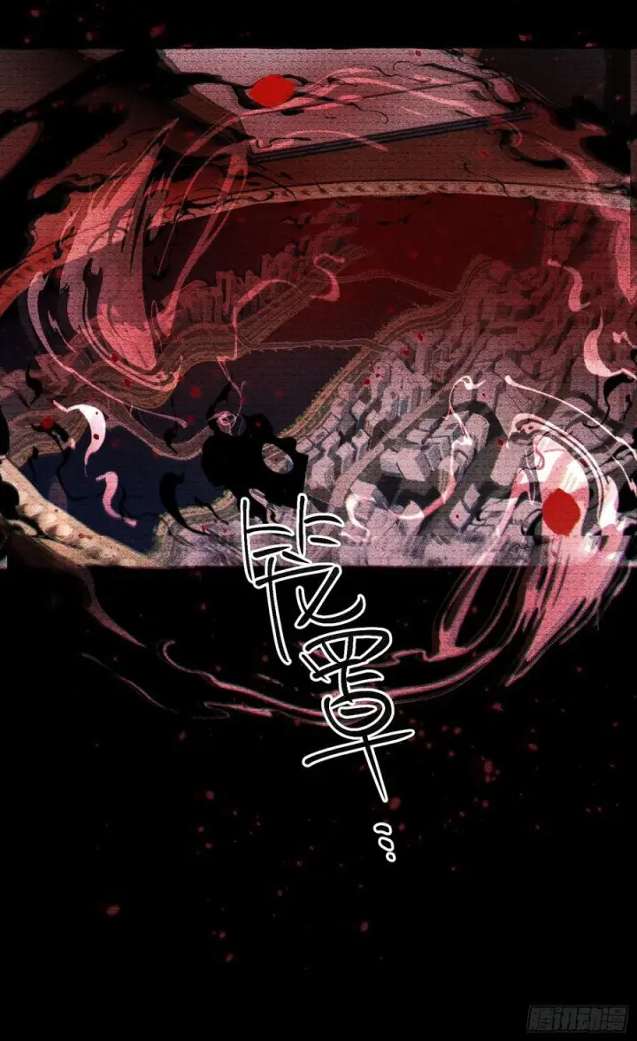 《揽月，潮鸣》Ch.067 黑色游戏图51