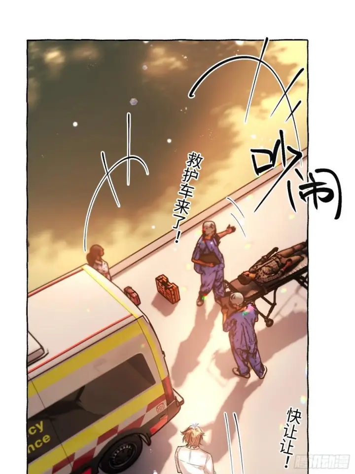 《揽月，潮鸣》Ch.067 黑色游戏图8