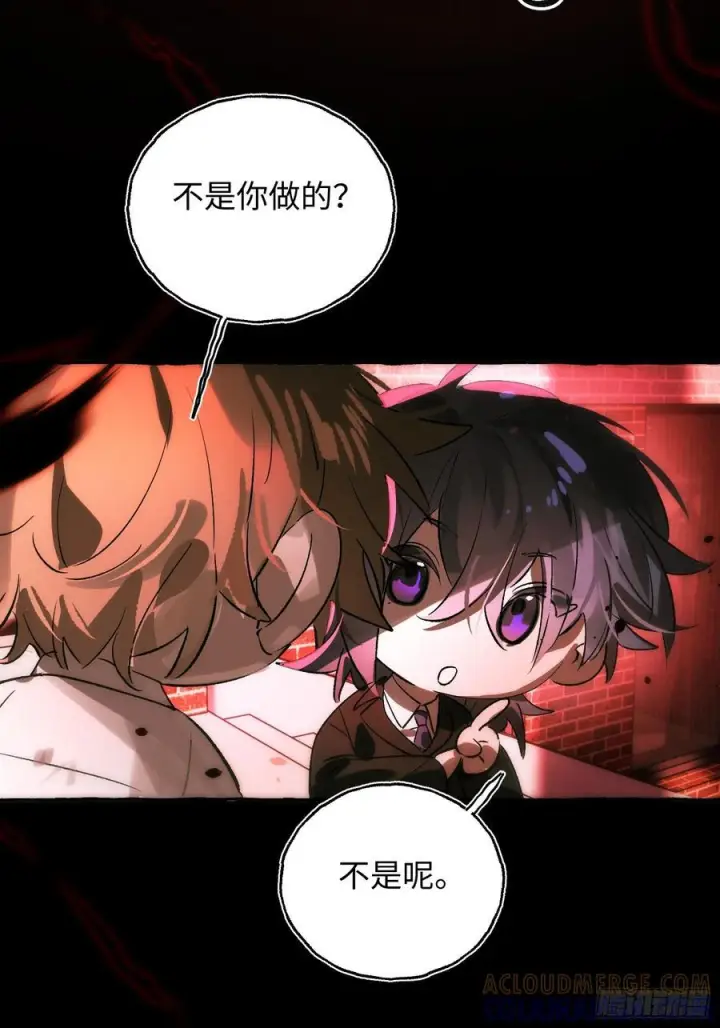 《揽月，潮鸣》Ch.068 黑色游戏图10