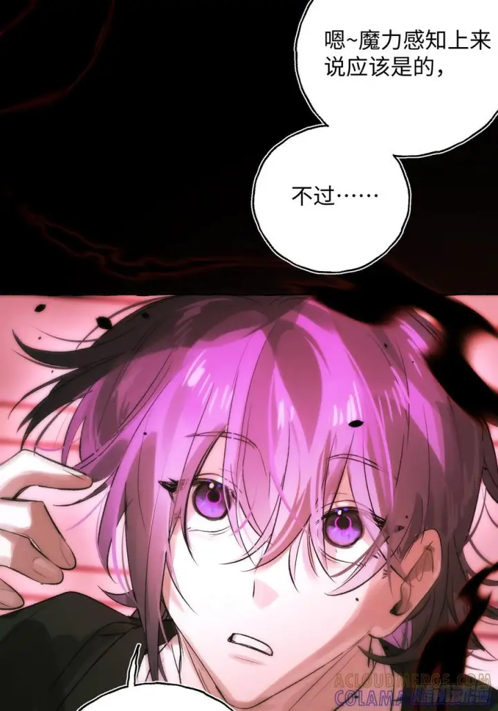 《揽月，潮鸣》Ch.068 黑色游戏图13