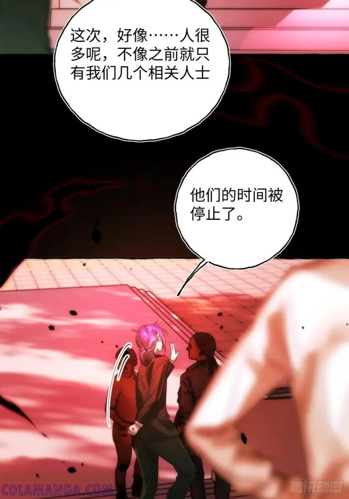《揽月，潮鸣》Ch.068 黑色游戏图16