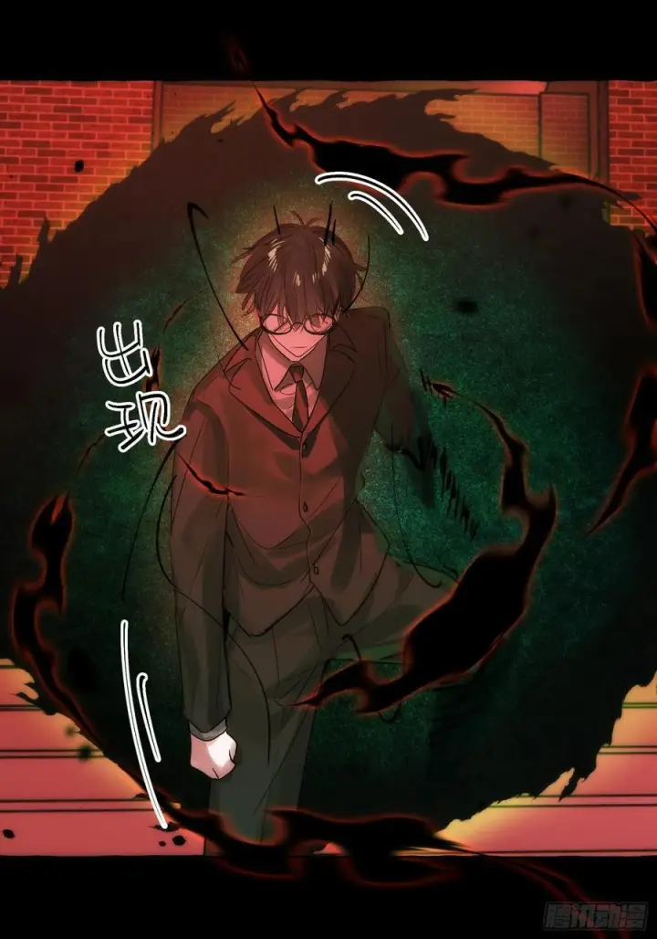 《揽月，潮鸣》Ch.068 黑色游戏图21