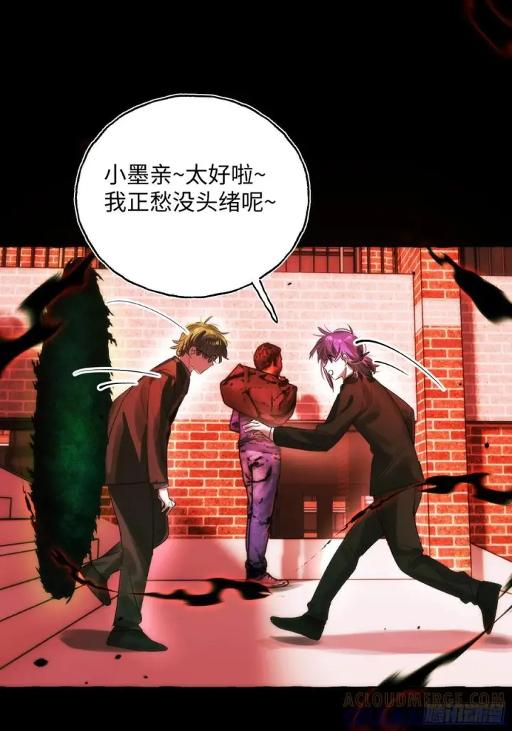 《揽月，潮鸣》Ch.068 黑色游戏图22