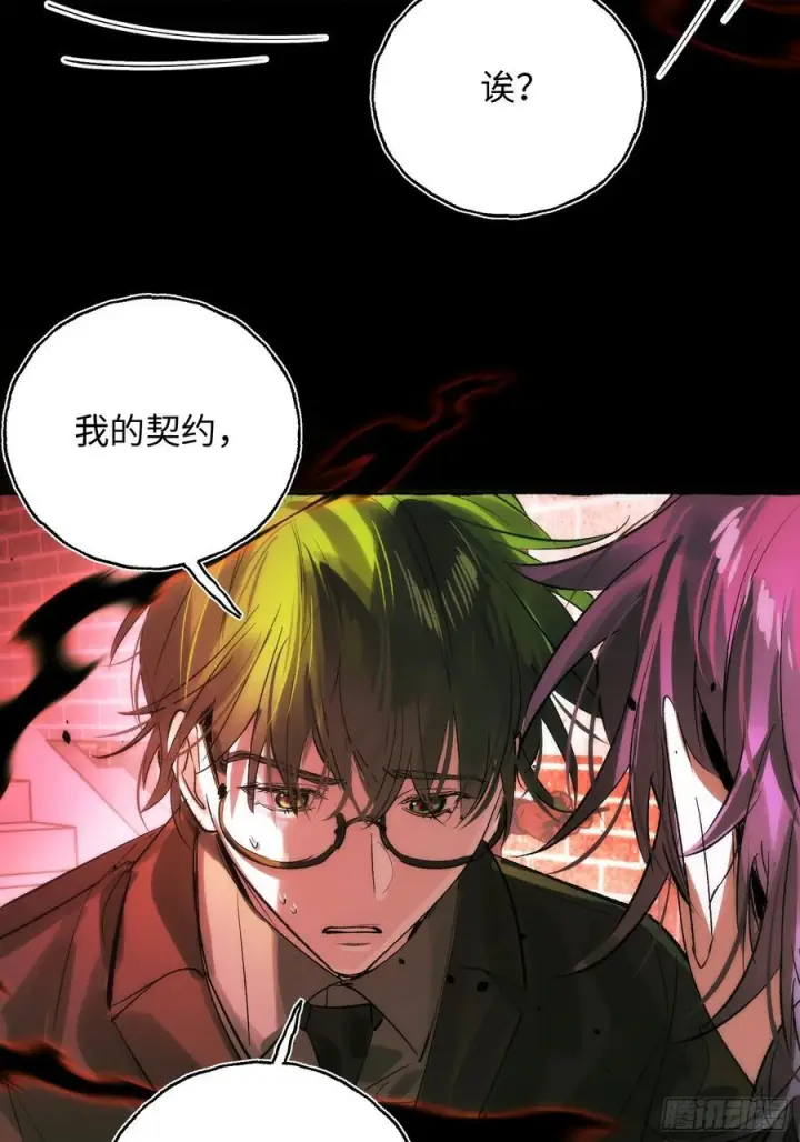 《揽月，潮鸣》Ch.068 黑色游戏图24
