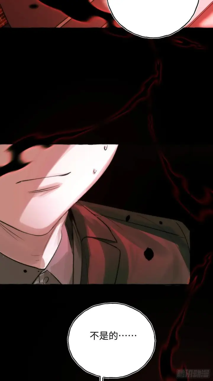 《揽月，潮鸣》Ch.068 黑色游戏图33