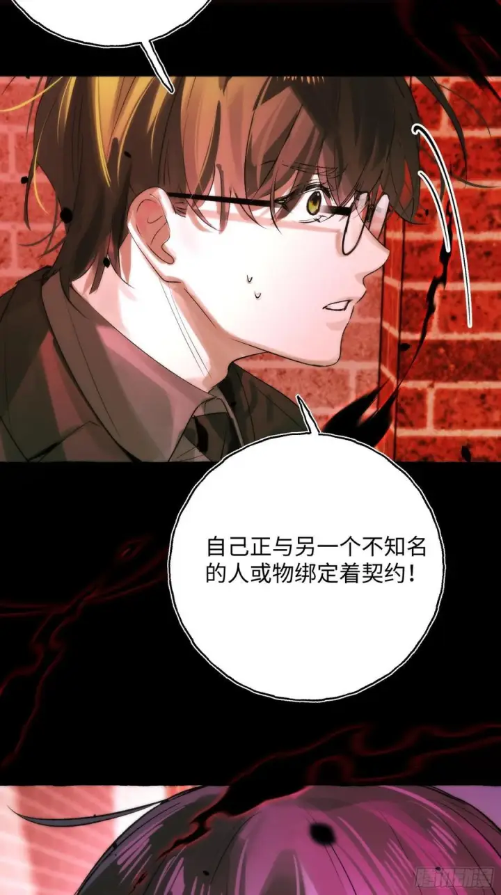 《揽月，潮鸣》Ch.068 黑色游戏图35