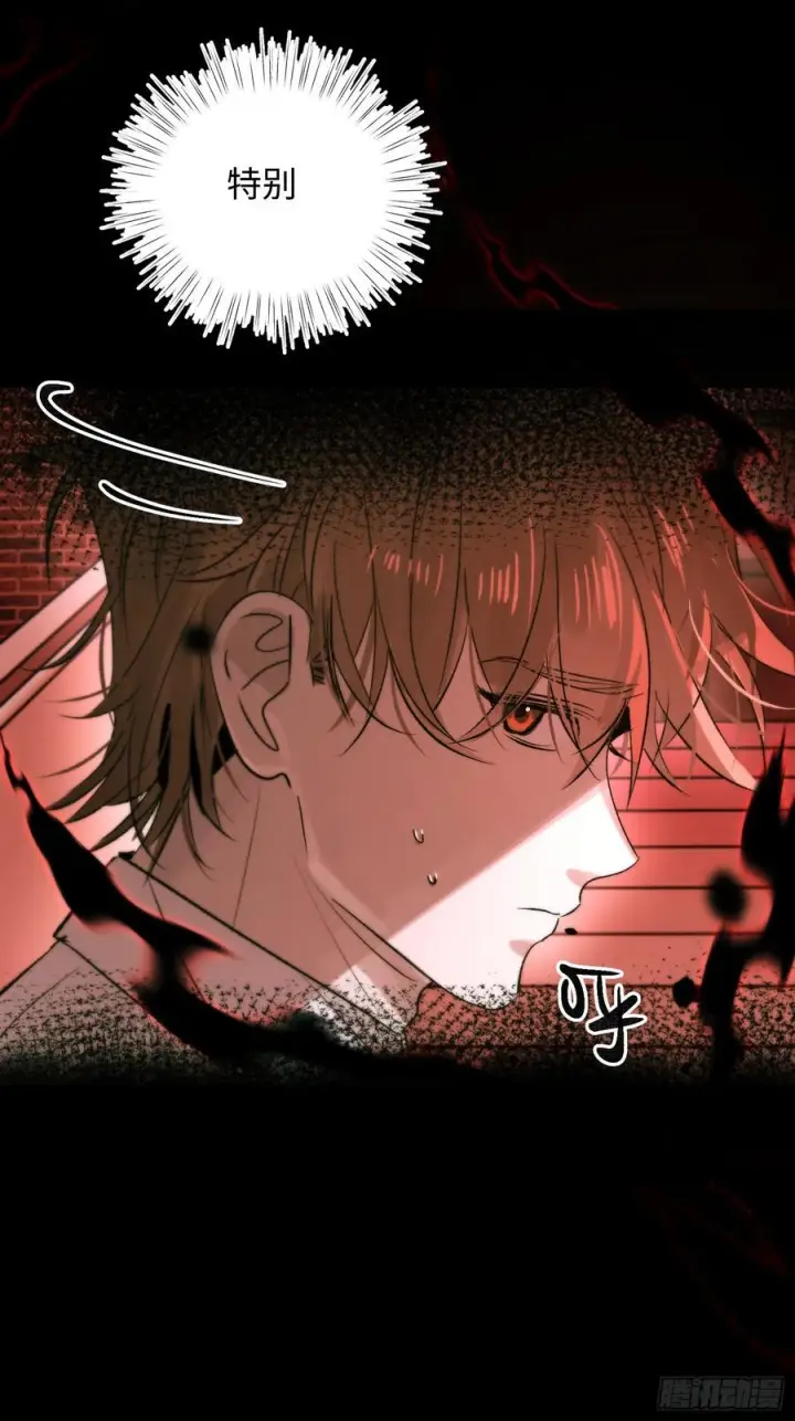 《揽月，潮鸣》Ch.068 黑色游戏图42