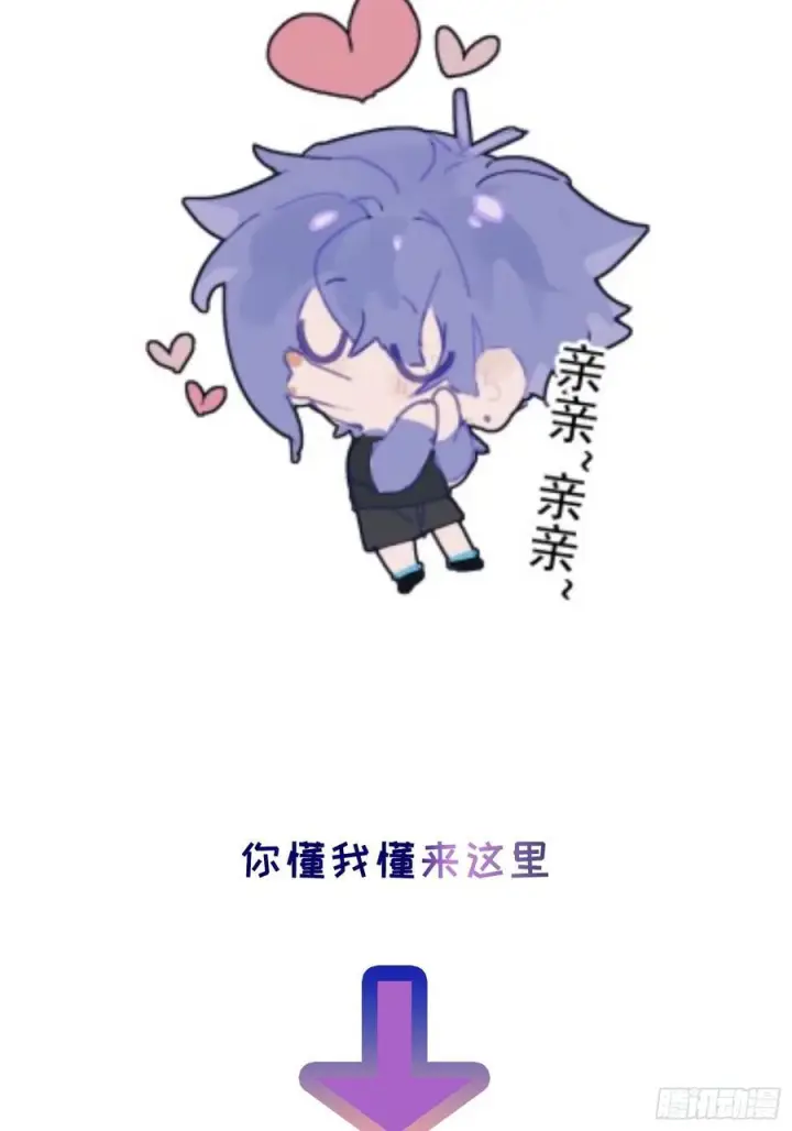《揽月，潮鸣》Ch.068 黑色游戏图45