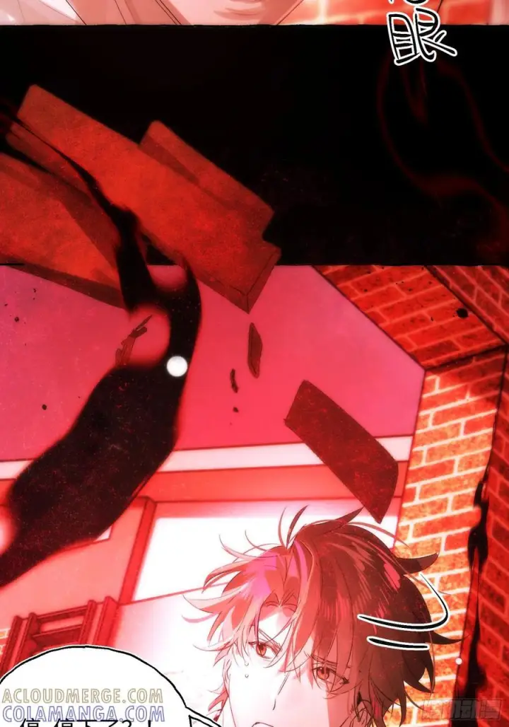 《揽月，潮鸣》Ch.068 黑色游戏图7