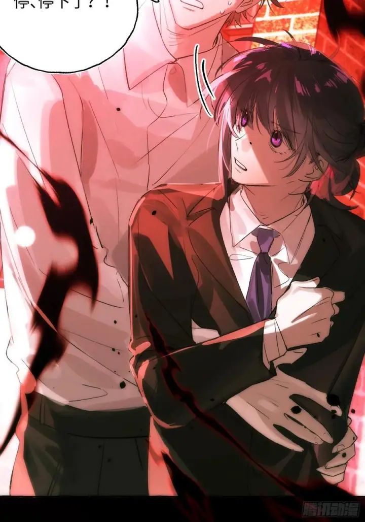 《揽月，潮鸣》Ch.068 黑色游戏图8