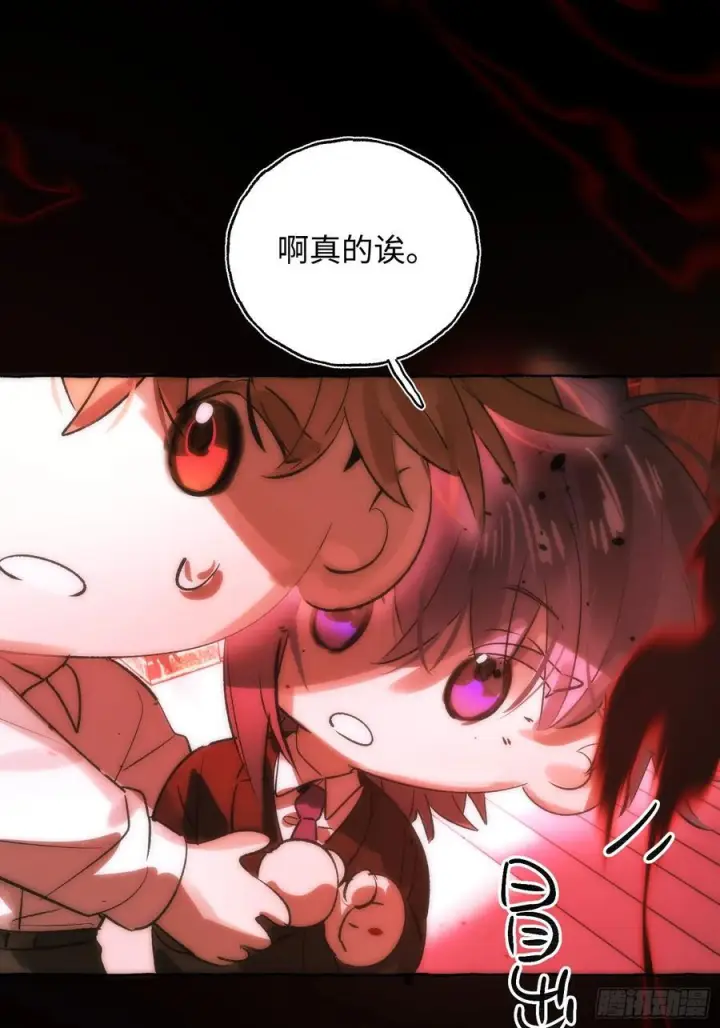 《揽月，潮鸣》Ch.068 黑色游戏图9