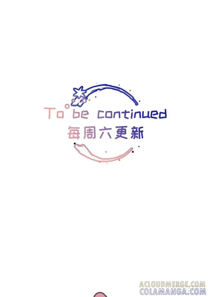 《揽月，潮鸣》Ch.069 黑色游戏图46