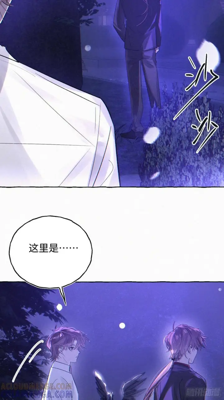 《揽月，潮鸣》Ch.070 黑色游戏图11