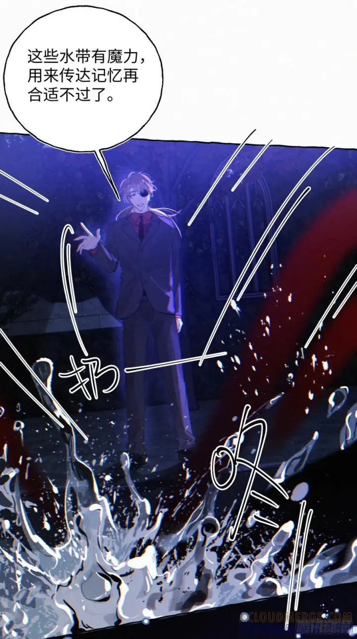 《揽月，潮鸣》Ch.070 黑色游戏图17