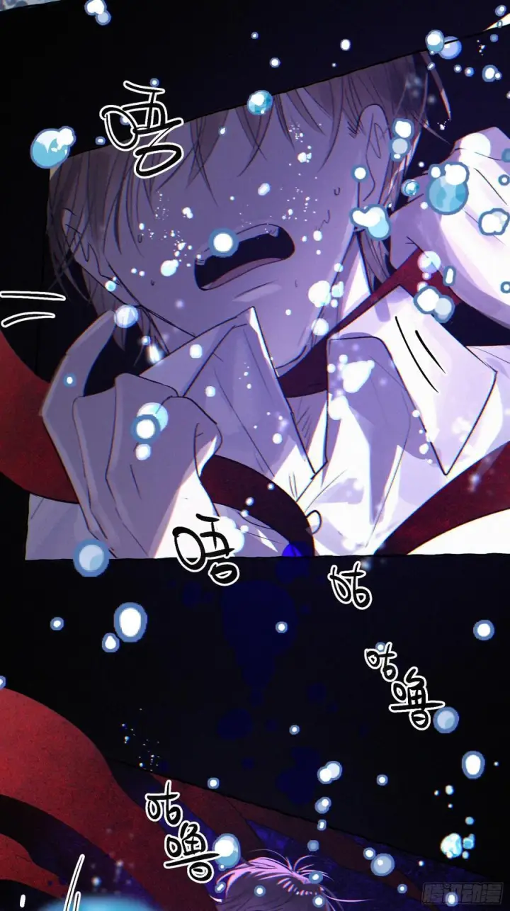 《揽月，潮鸣》Ch.070 黑色游戏图18