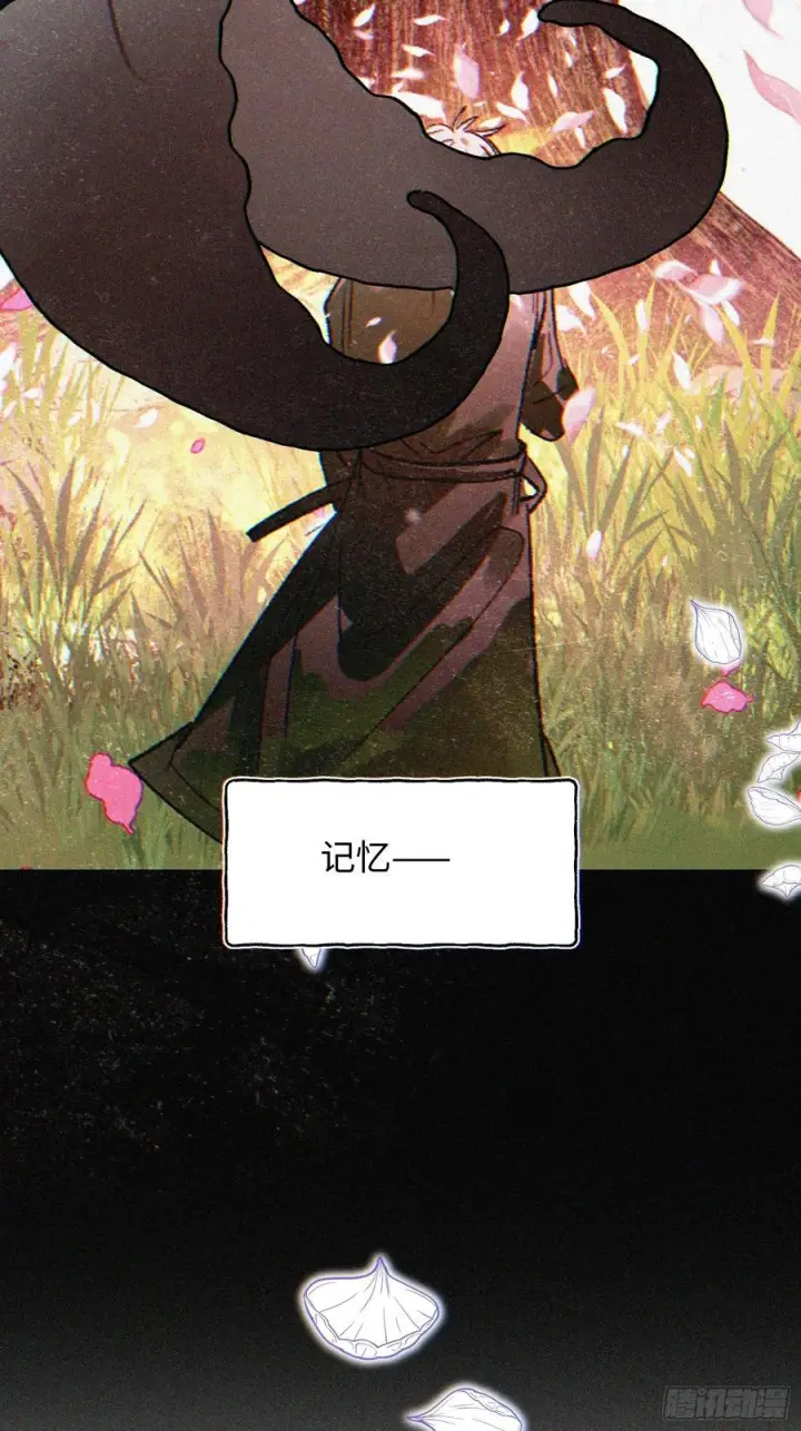 《揽月，潮鸣》Ch.070 黑色游戏图26