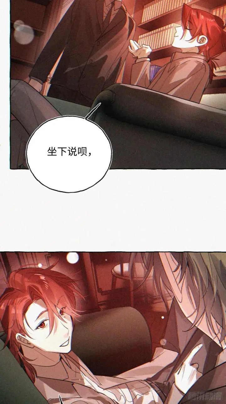 《揽月，潮鸣》Ch.070 黑色游戏图32