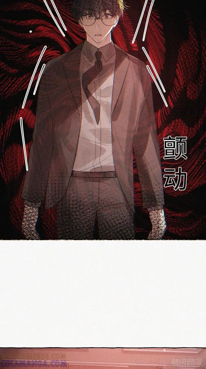 《揽月，潮鸣》Ch.070 黑色游戏图35