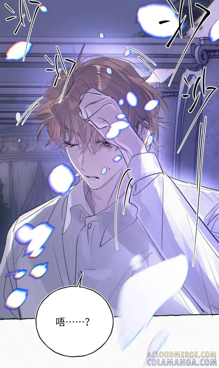 《揽月，潮鸣》Ch.070 黑色游戏图9