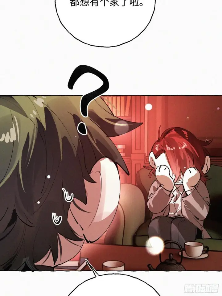《揽月，潮鸣》Ch.072 他的真相图10