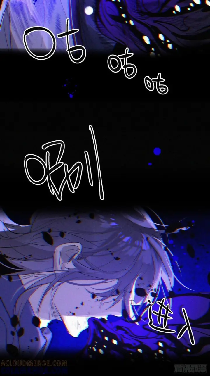 《揽月，潮鸣》Ch.072 他的真相图33