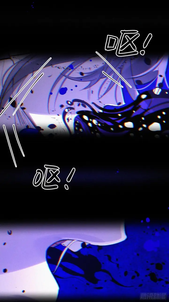 《揽月，潮鸣》Ch.072 他的真相图34