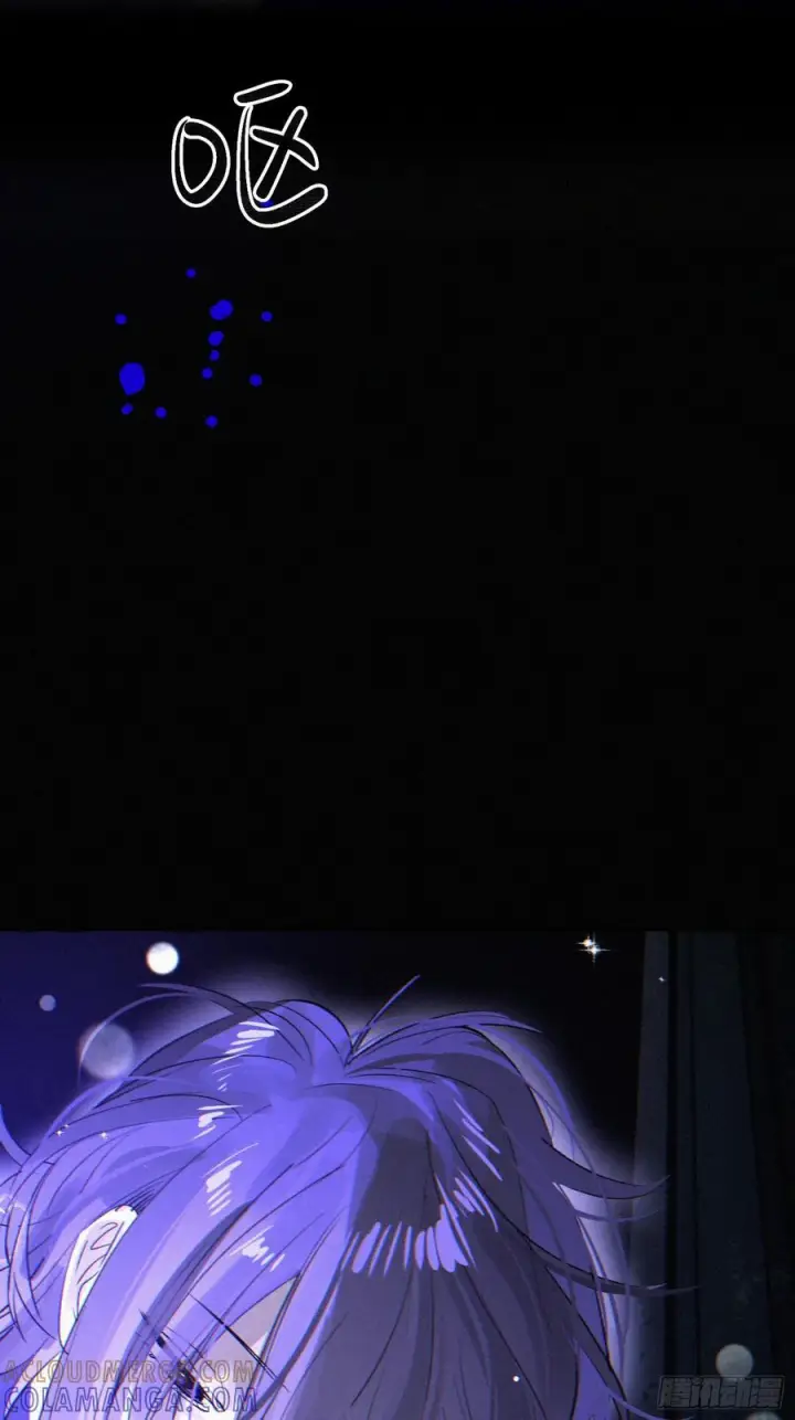 《揽月，潮鸣》Ch.072 他的真相图35