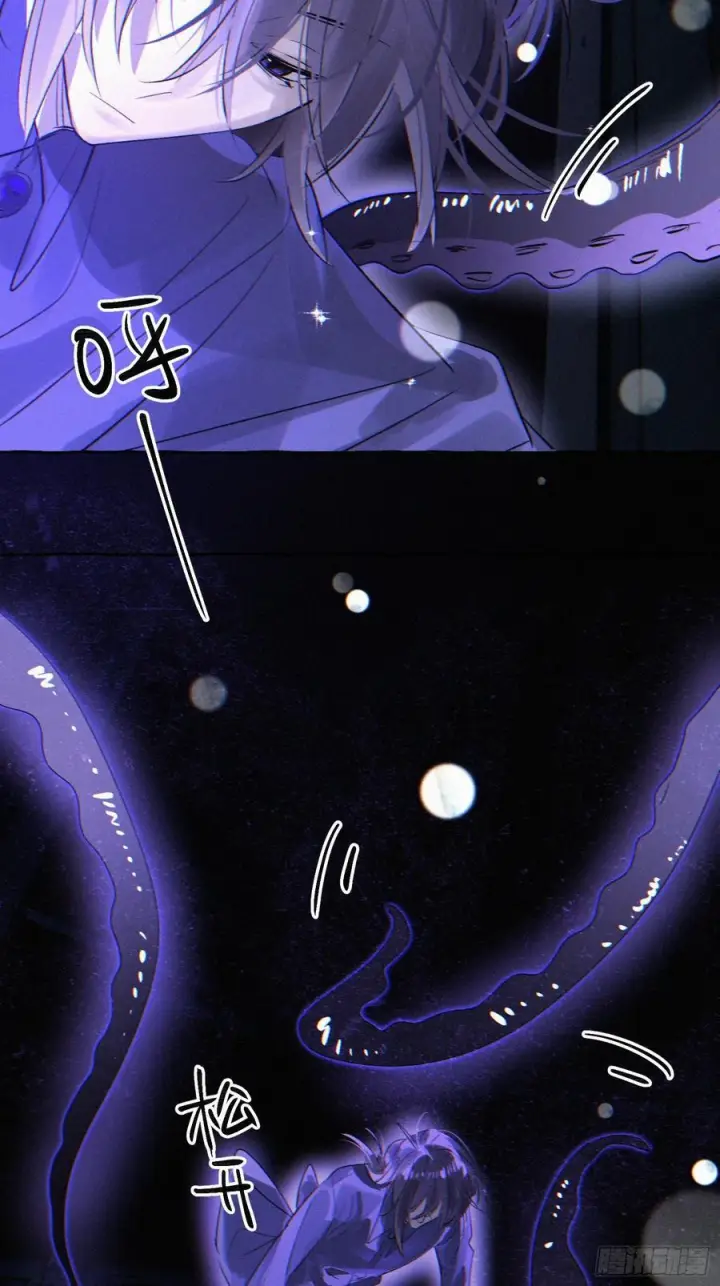 《揽月，潮鸣》Ch.072 他的真相图36