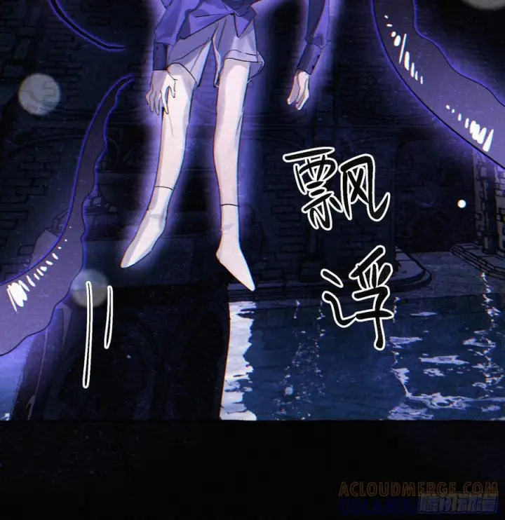 《揽月，潮鸣》Ch.072 他的真相图37