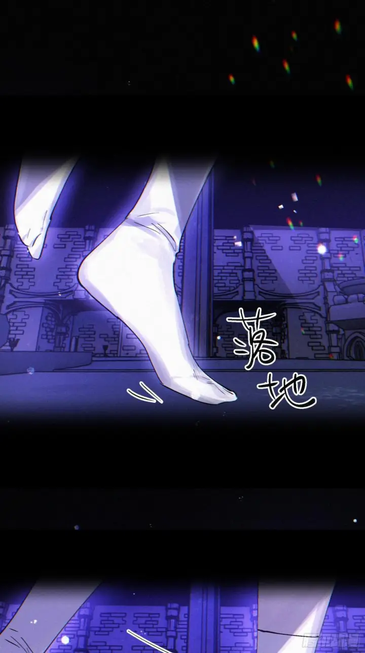《揽月，潮鸣》Ch.072 他的真相图38