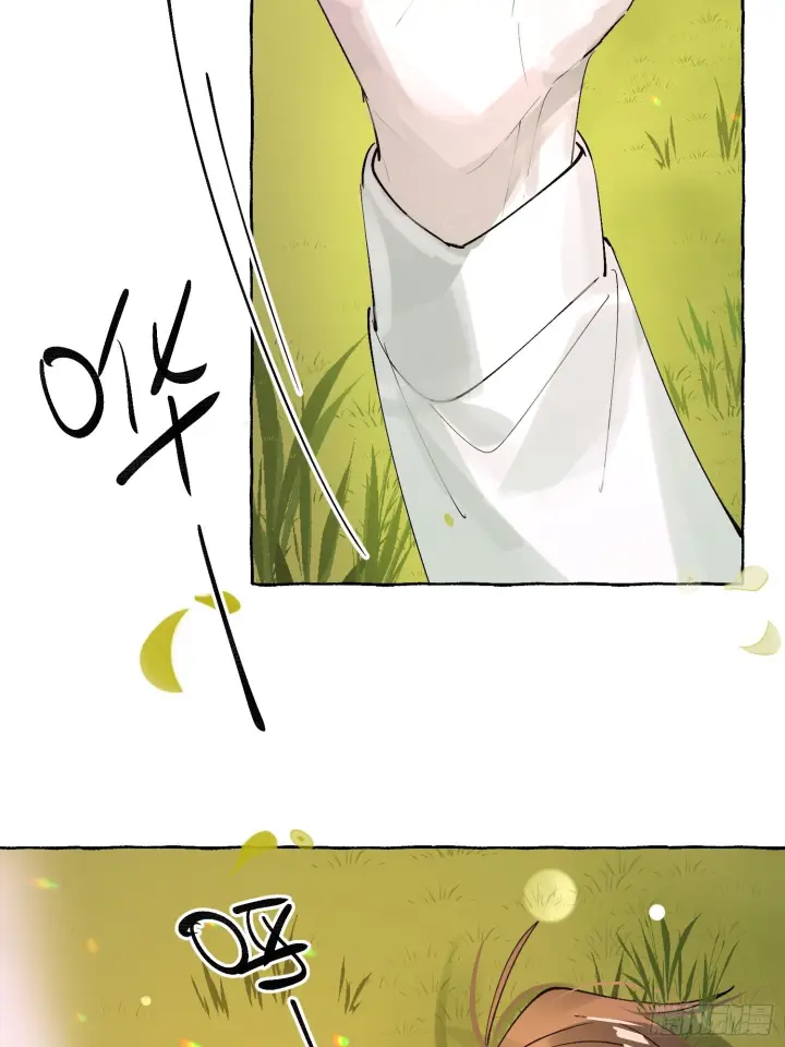 《揽月，潮鸣》Ch.073 无奈图14