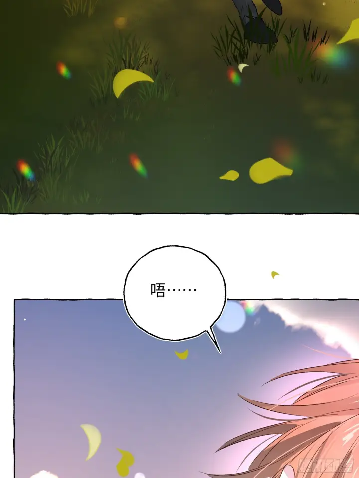 《揽月，潮鸣》Ch.073 无奈图18