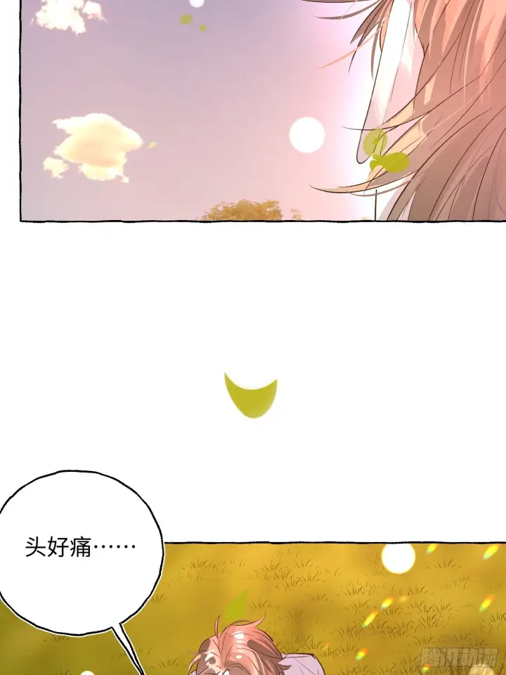 《揽月，潮鸣》Ch.073 无奈图19