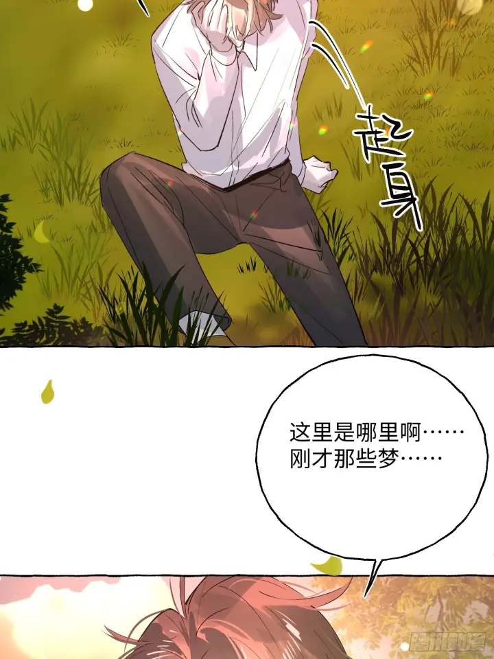 《揽月，潮鸣》Ch.073 无奈图20