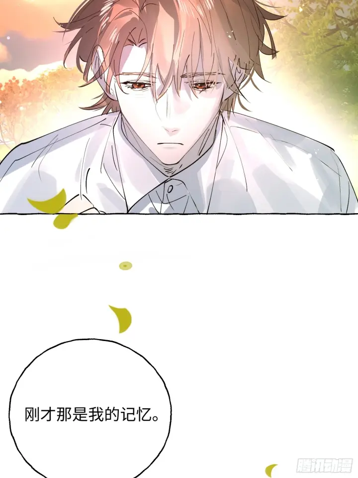 《揽月，潮鸣》Ch.073 无奈图21