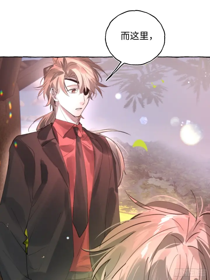 《揽月，潮鸣》Ch.073 无奈图23