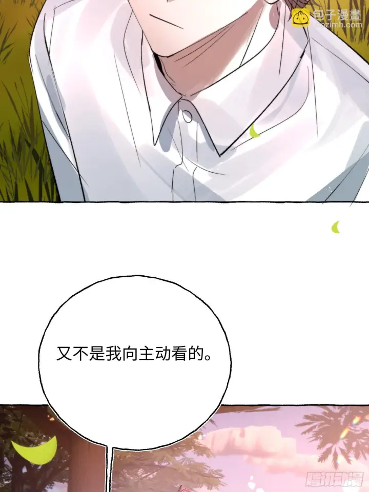 《揽月，潮鸣》Ch.073 无奈图28
