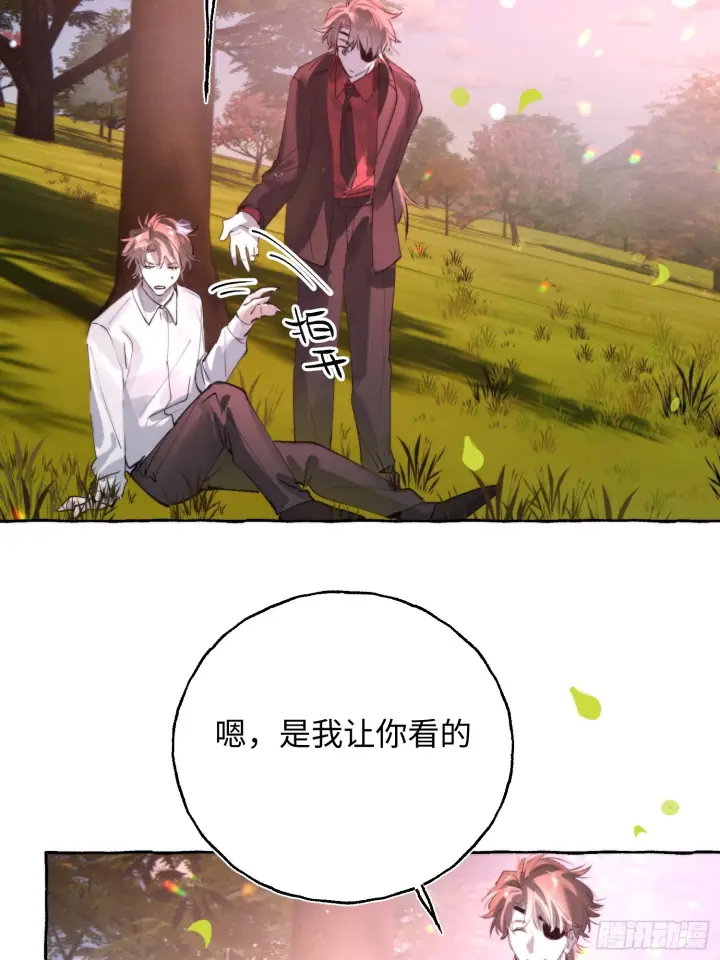 《揽月，潮鸣》Ch.073 无奈图29