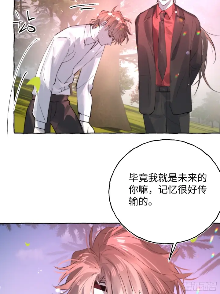 《揽月，潮鸣》Ch.073 无奈图30
