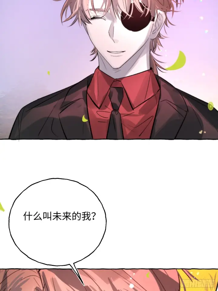 《揽月，潮鸣》Ch.073 无奈图31